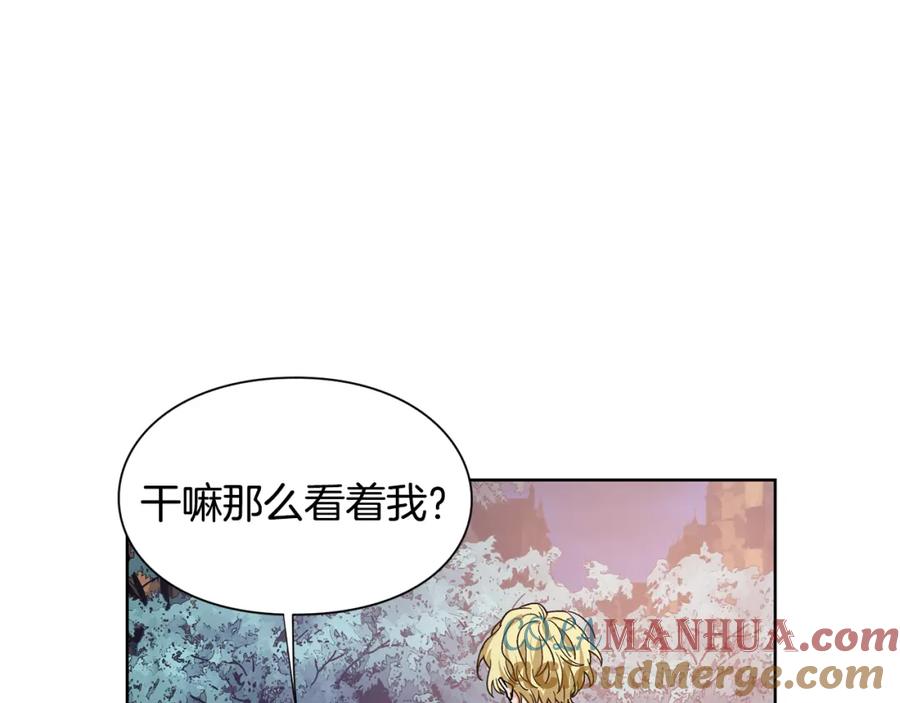 女王的手术刀 第42话 信物 第129页