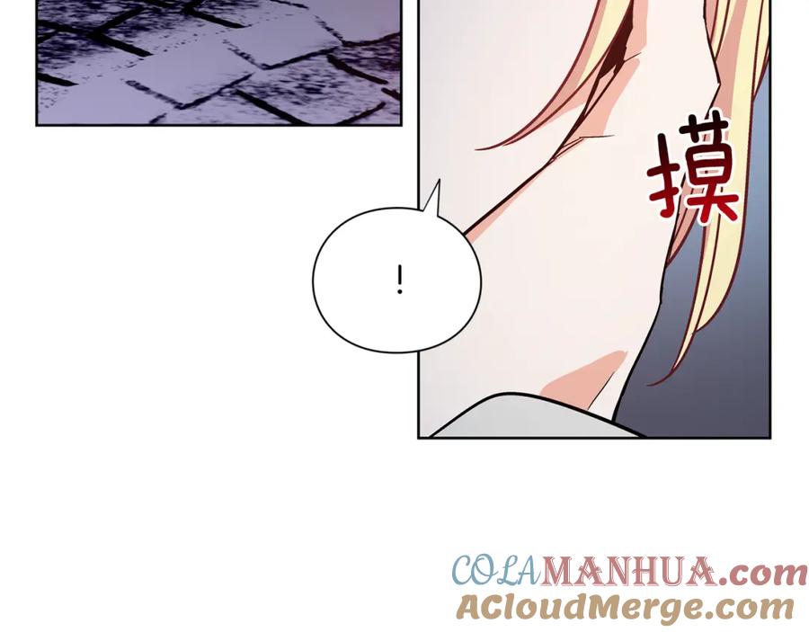 女王的手术刀 第43话 你要亲手还给我 第25页