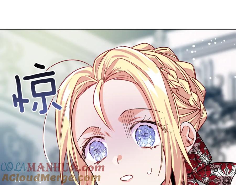 女王的手术刀 第43话 你要亲手还给我 第105页