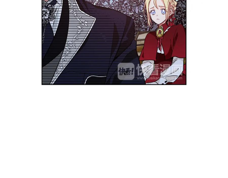 女王的手术刀 第43话 你要亲手还给我 第35页