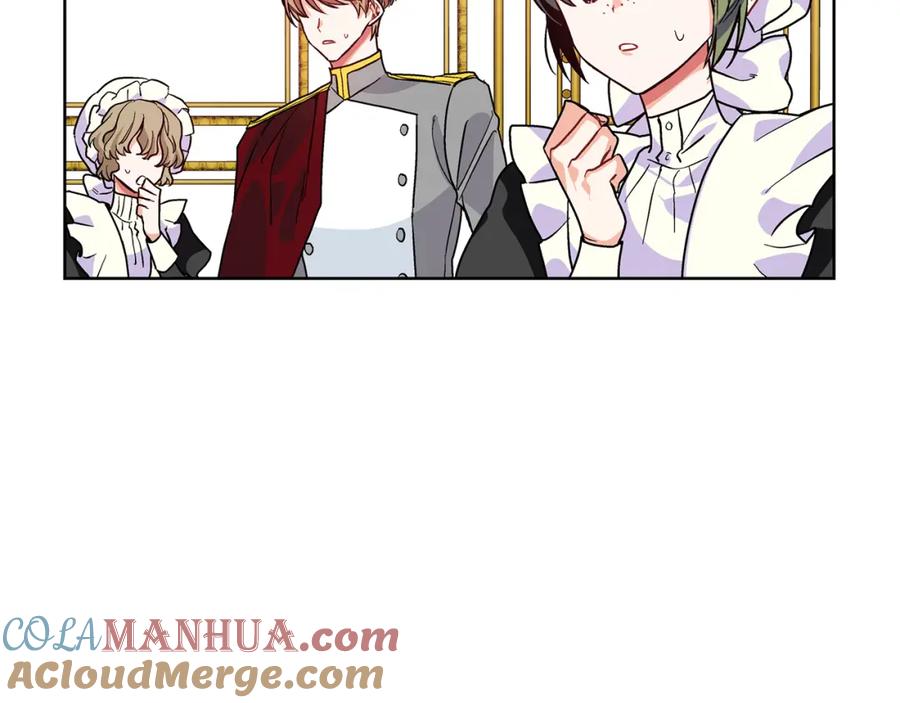 女王的手术刀 第43话 你要亲手还给我 第97页
