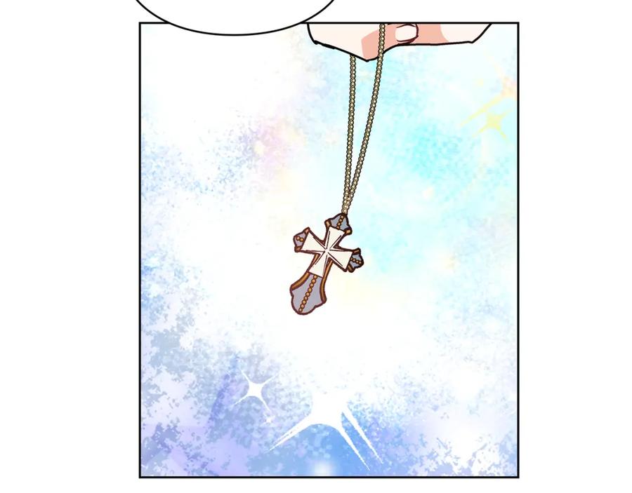 女王的手术刀 第43话 你要亲手还给我 第47页