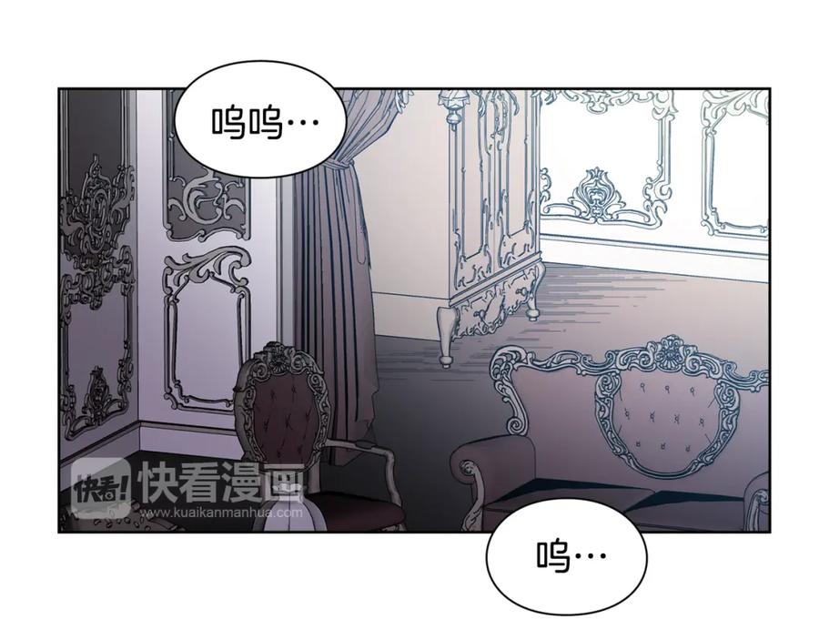 女王的手术刀 第43话 你要亲手还给我 第100页
