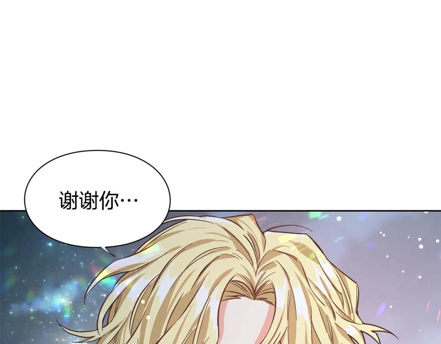 女王的手术刀 第43话 你要亲手还给我 第67页