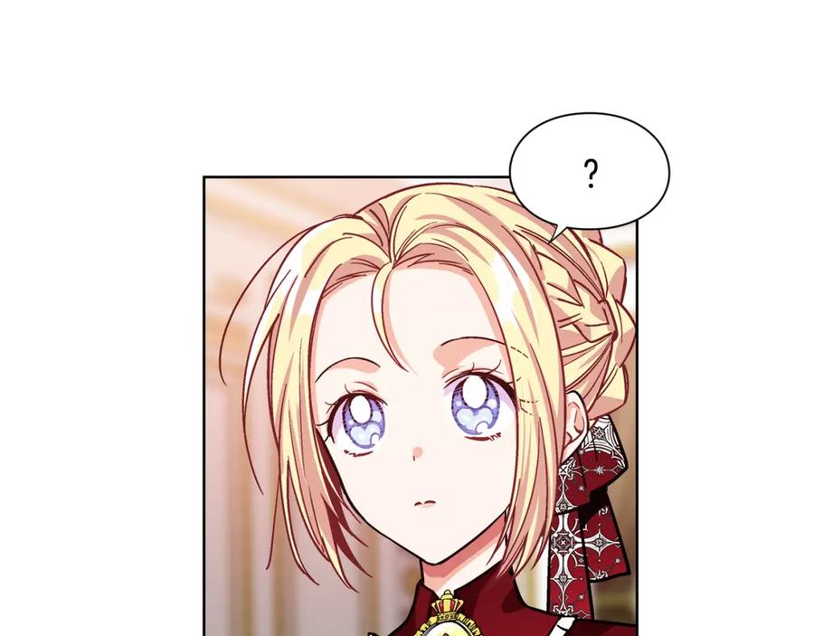 女王的手术刀 第43话 你要亲手还给我 第98页