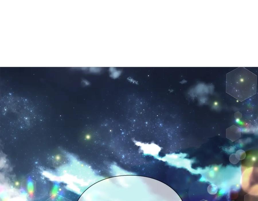 女王的手术刀 第43话 你要亲手还给我 第2页