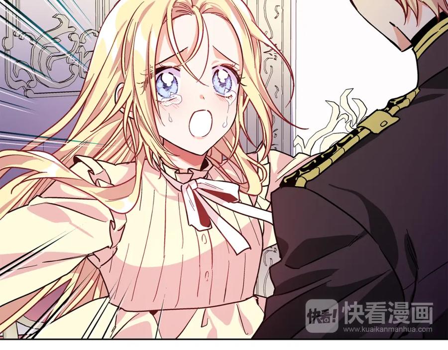 女王的手术刀 第43话 你要亲手还给我 第118页