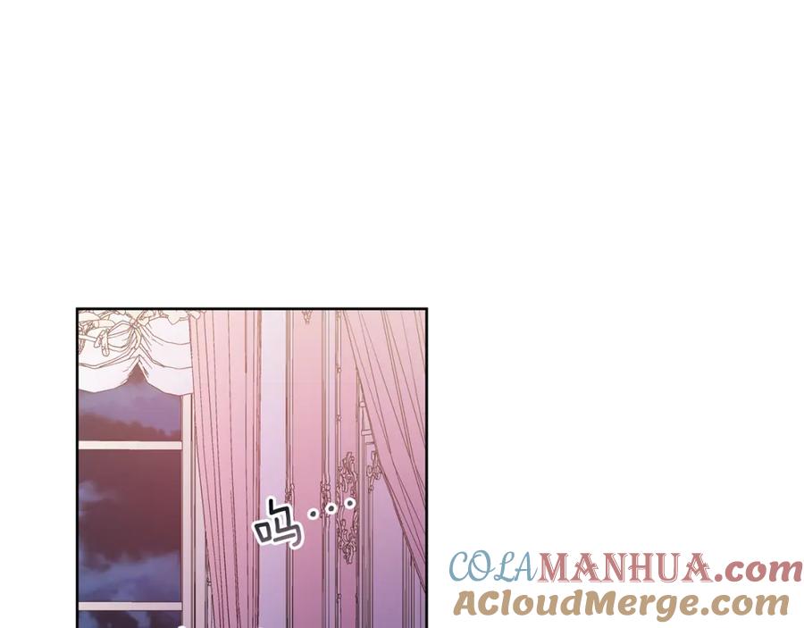 女王的手术刀 第43话 你要亲手还给我 第109页