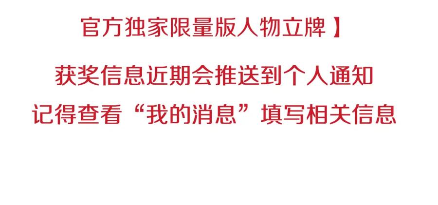 女王的手术刀 第43话 你要亲手还给我 第146页