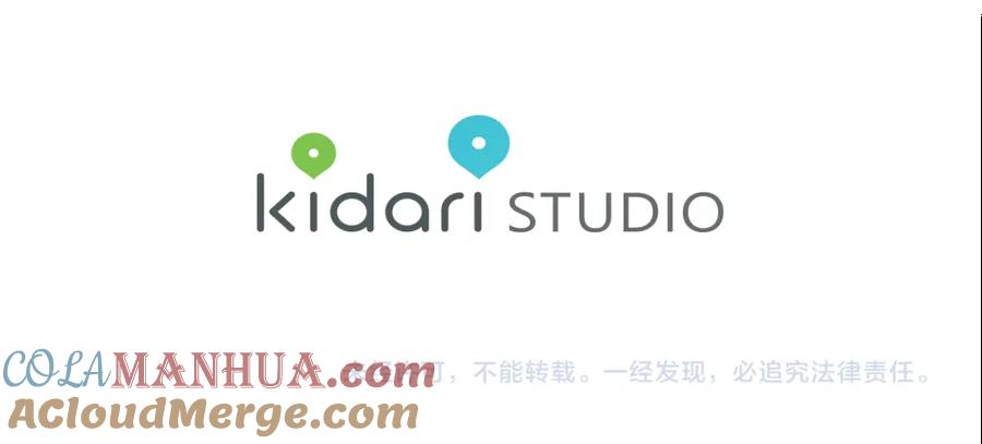 女王的手术刀 第43话 你要亲手还给我 第129页
