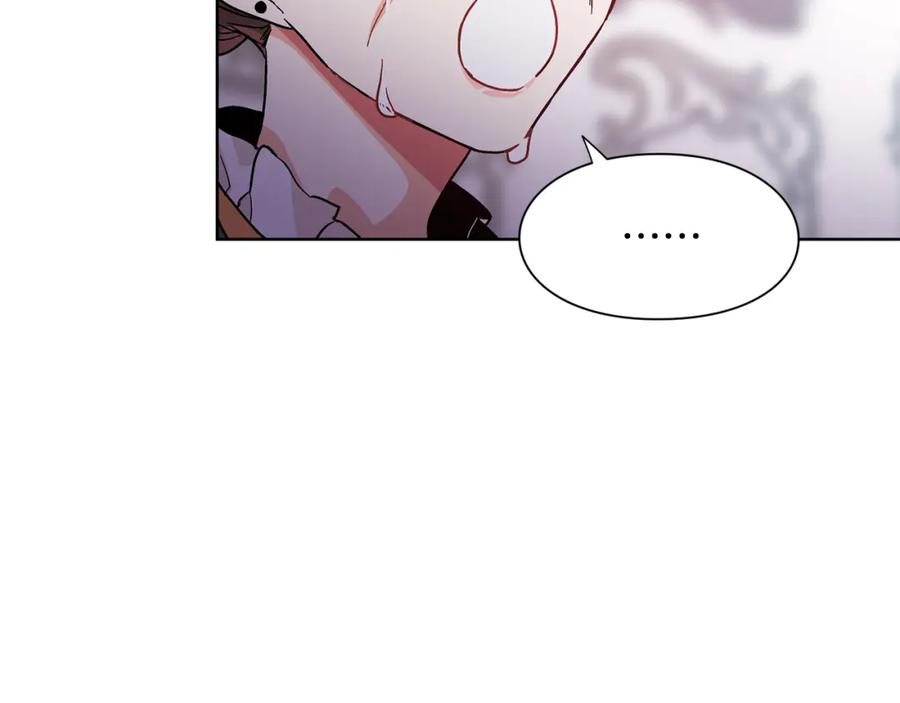 女王的手术刀 第43话 你要亲手还给我 第104页