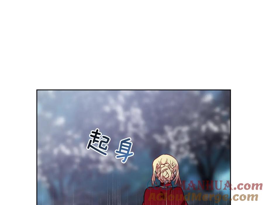 女王的手术刀 第43话 你要亲手还给我 第41页