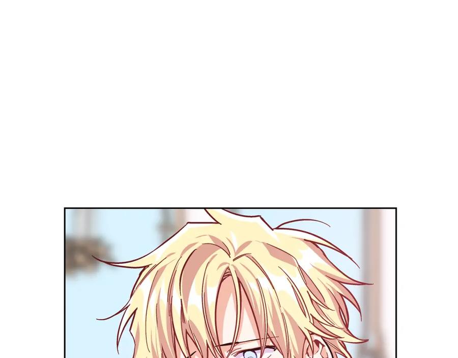 女王的手术刀 第43话 你要亲手还给我 第126页