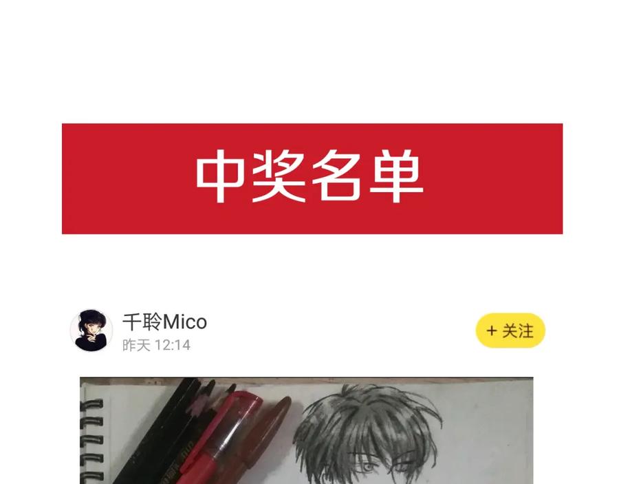 女王的手术刀 第43话 你要亲手还给我 第138页