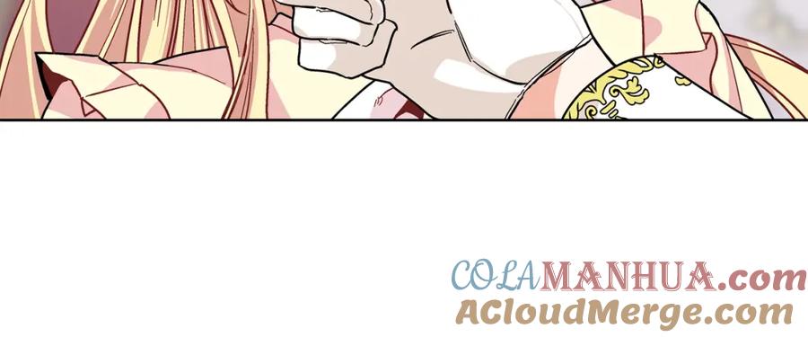 女王的手术刀 第43话 你要亲手还给我 第125页