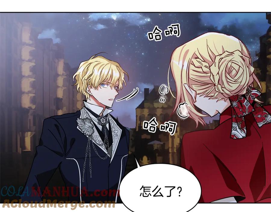女王的手术刀 第43话 你要亲手还给我 第45页