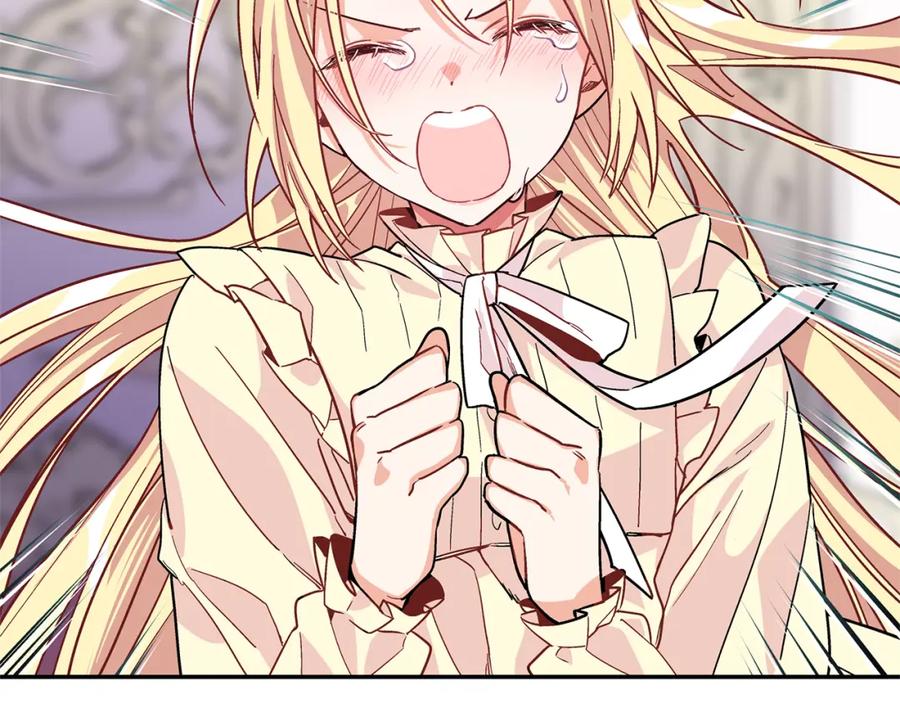 女王的手术刀 第43话 你要亲手还给我 第132页