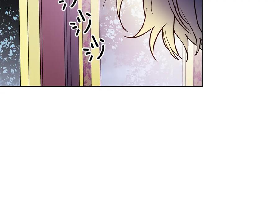 女王的手术刀 第43话 你要亲手还给我 第76页