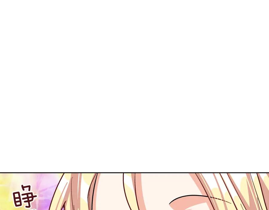 女王的手术刀 第44话 如果是她会怎么想呢？ 第118页