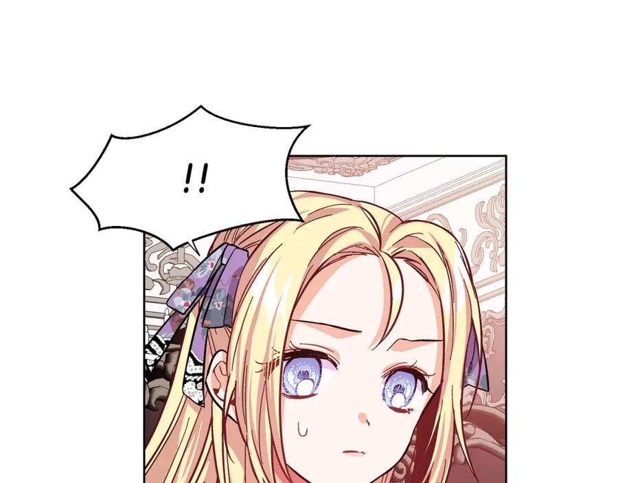 女王的手术刀 第44话 如果是她会怎么想呢？ 第43页