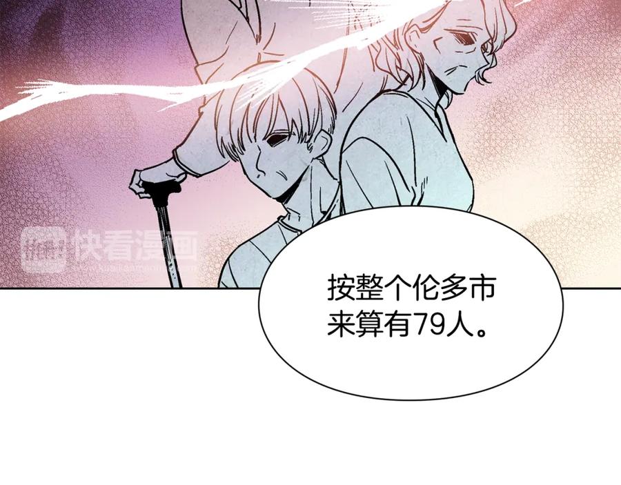 女王的手术刀 第44话 如果是她会怎么想呢？ 第35页