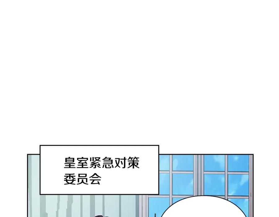 女王的手术刀 第44话 如果是她会怎么想呢？ 第54页