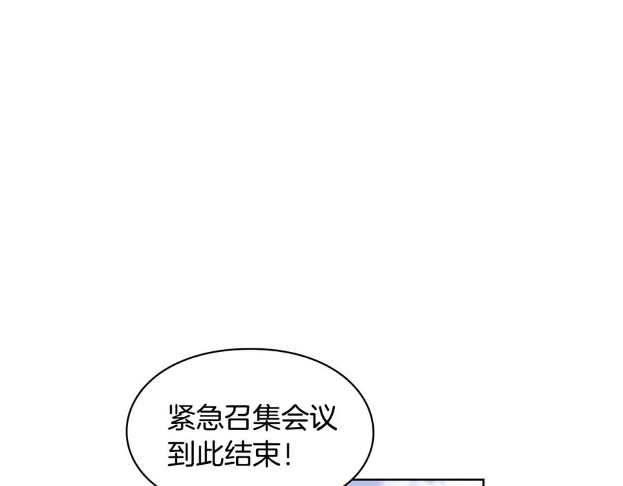 女王的手术刀 第44话 如果是她会怎么想呢？ 第95页