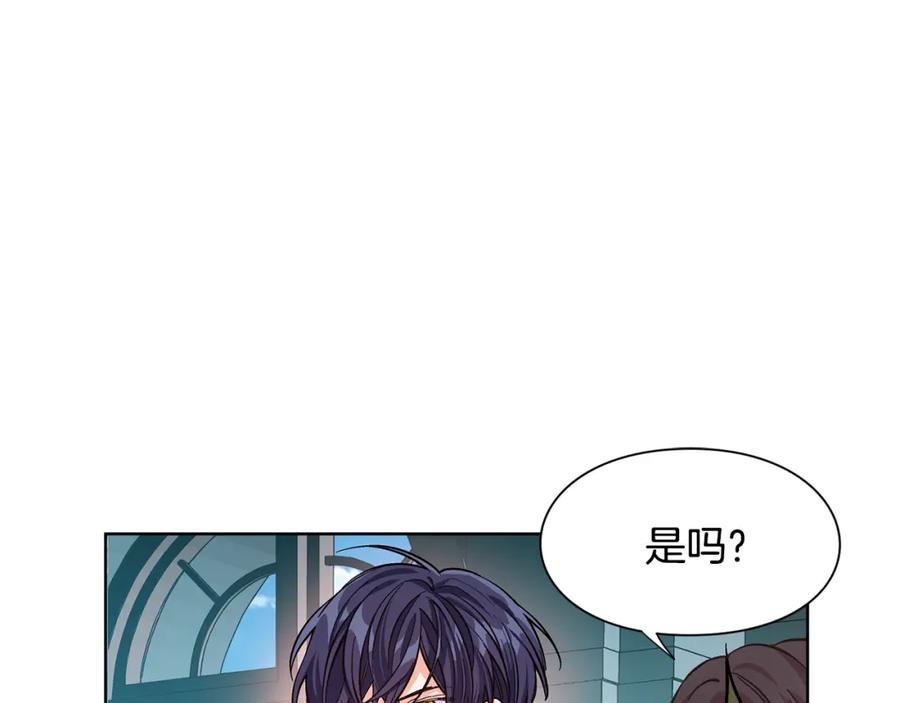女王的手术刀 第44话 如果是她会怎么想呢？ 第70页
