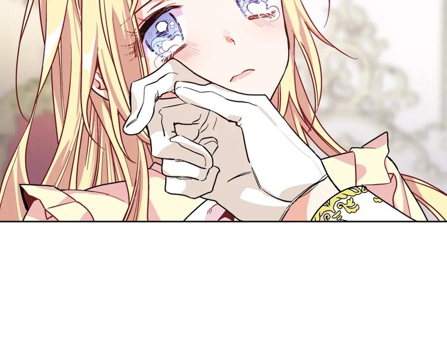 女王的手术刀 第44话 如果是她会怎么想呢？ 第2页