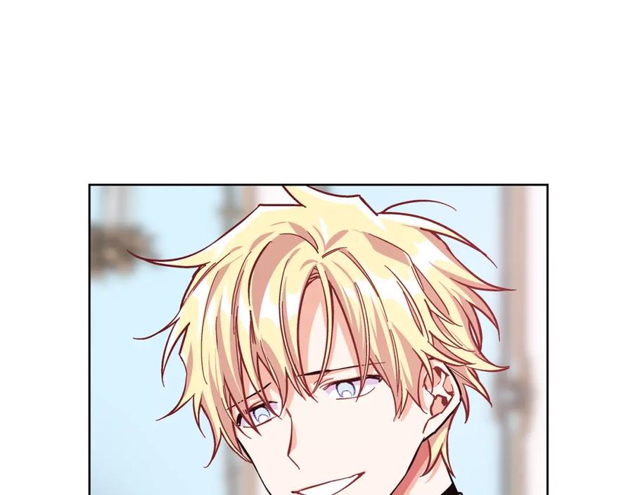 女王的手术刀 第44话 如果是她会怎么想呢？ 第3页
