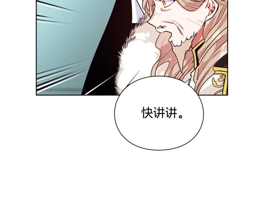 女王的手术刀 第44话 如果是她会怎么想呢？ 第64页