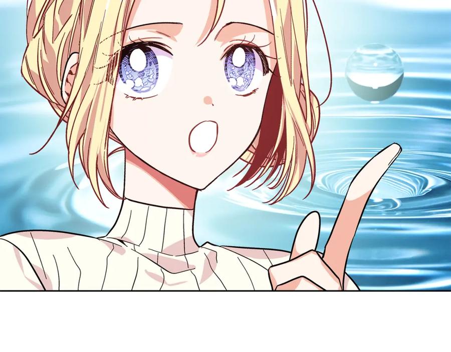 女王的手术刀 第44话 如果是她会怎么想呢？ 第107页