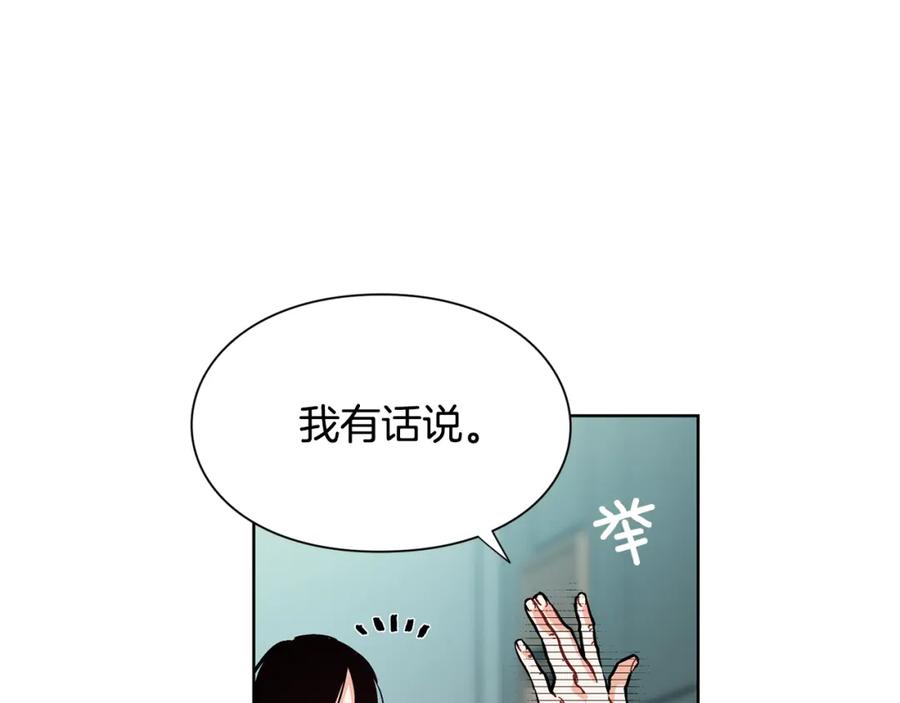 女王的手术刀 第44话 如果是她会怎么想呢？ 第59页