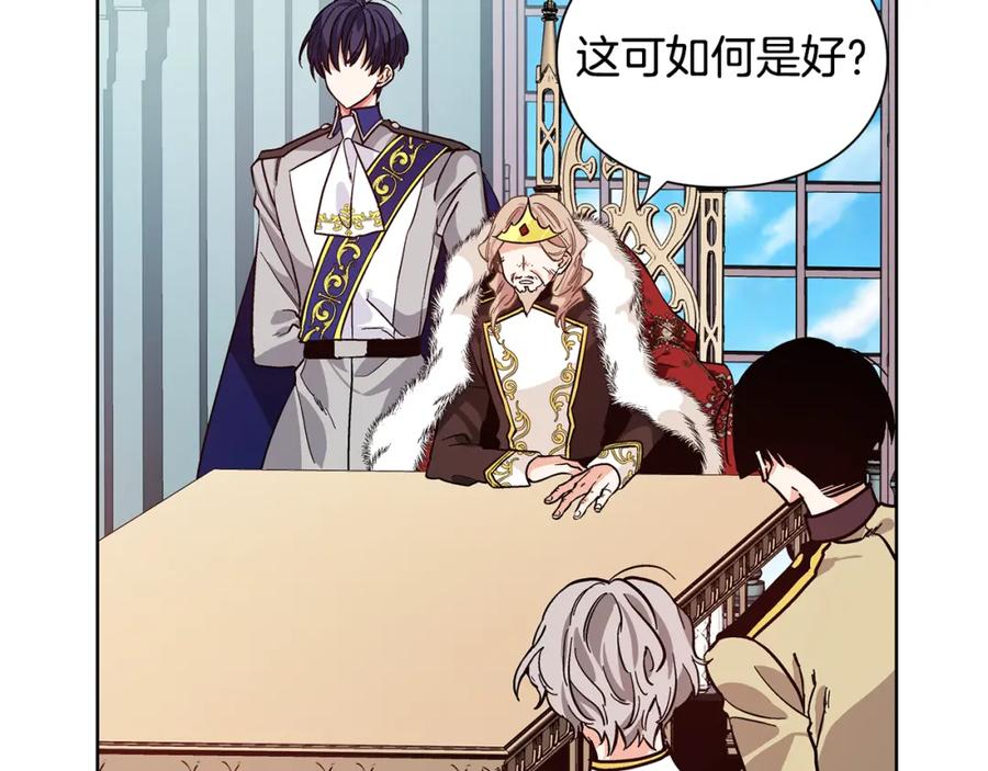 女王的手术刀 第44话 如果是她会怎么想呢？ 第55页