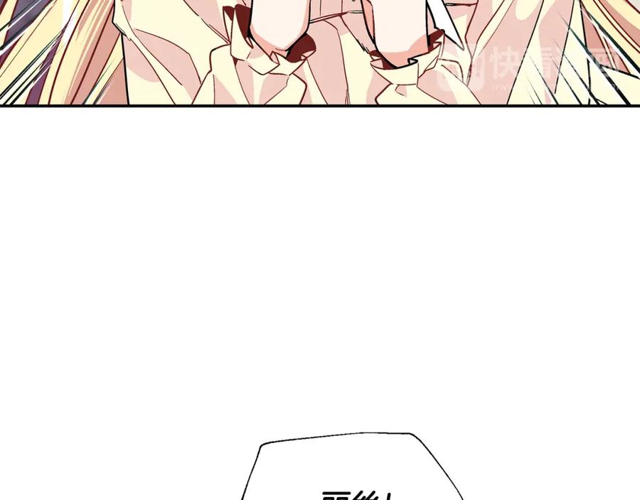 女王的手术刀 第44话 如果是她会怎么想呢？ 第14页