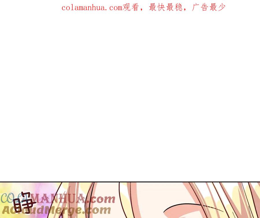 女王的手术刀 第45话 伦先生？ 第1页
