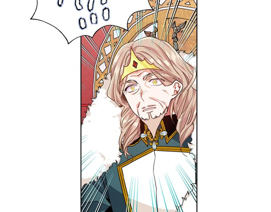 女王的手术刀 第45话 伦先生？ 第70页