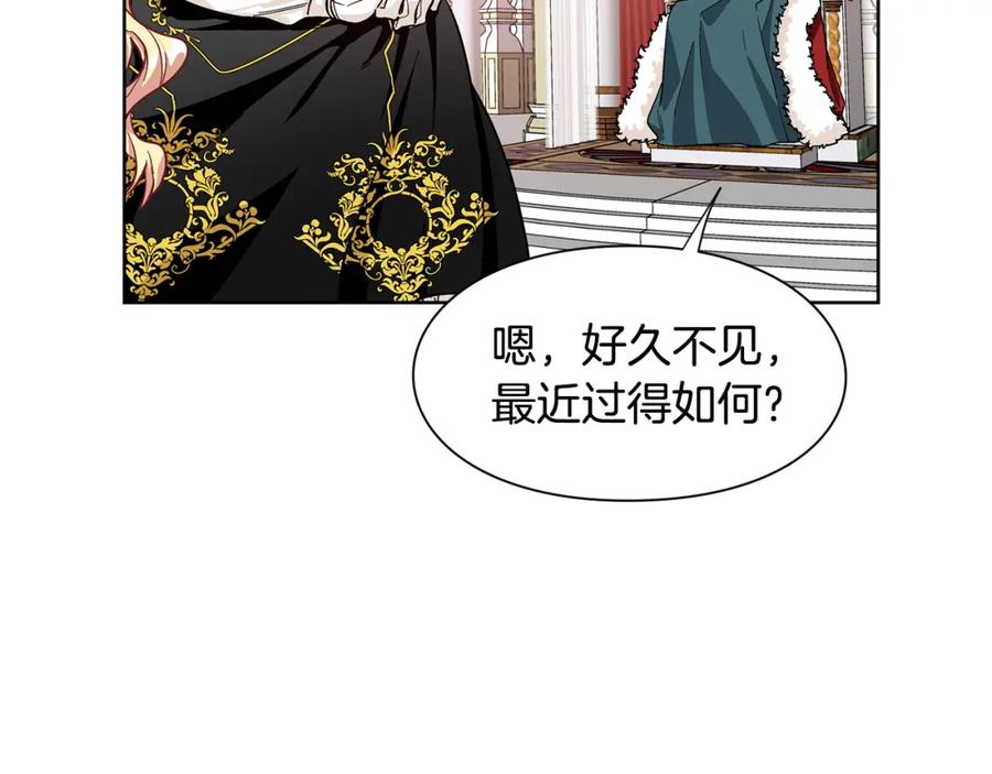 女王的手术刀 第45话 伦先生？ 第24页