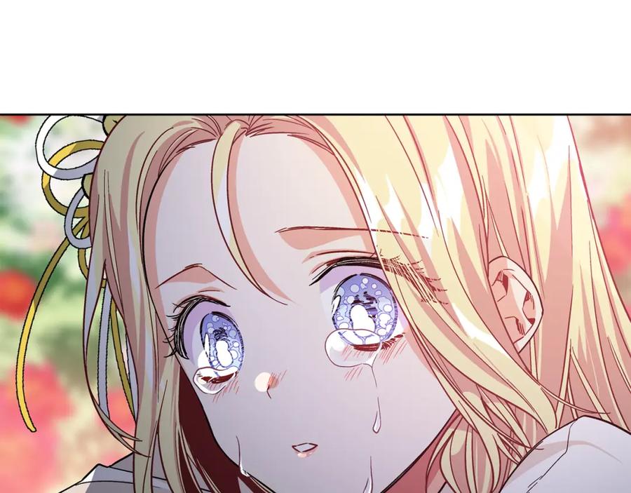 女王的手术刀 第45话 伦先生？ 第127页