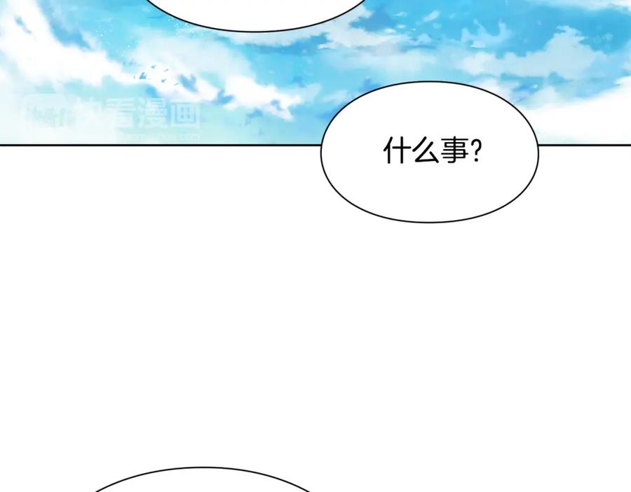 女王的手术刀 第45话 伦先生？ 第48页