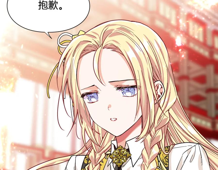 女王的手术刀 第45话 伦先生？ 第59页