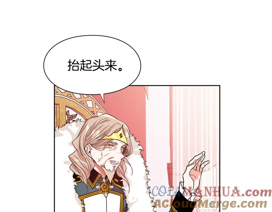 女王的手术刀 第45话 伦先生？ 第97页