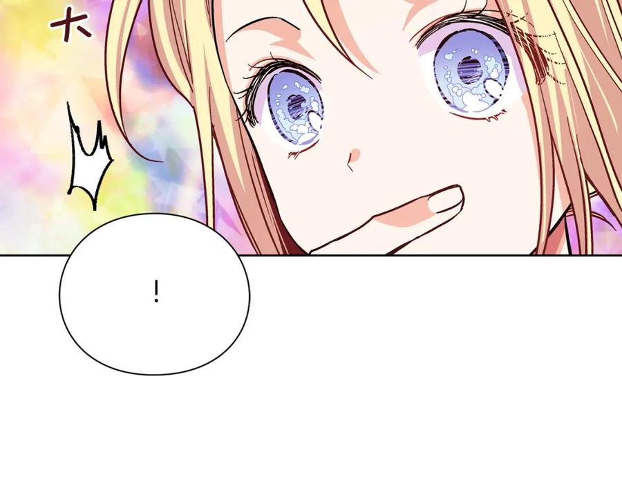 女王的手术刀 第45话 伦先生？ 第2页