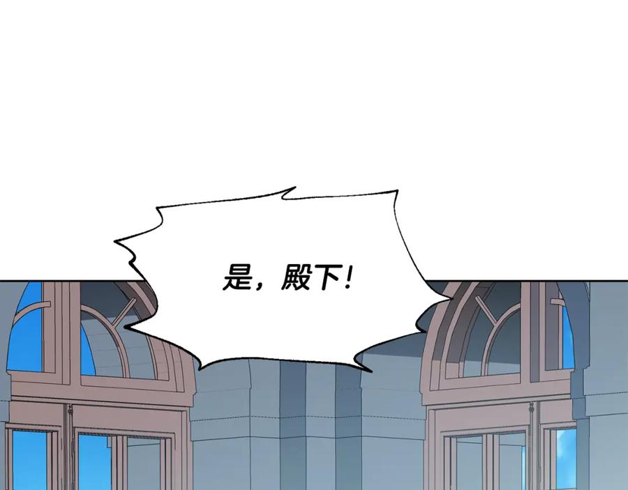 女王的手术刀 第46话 这是命令！ 第88页