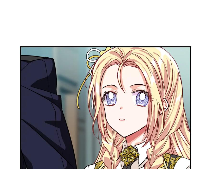 女王的手术刀 第46话 这是命令！ 第47页