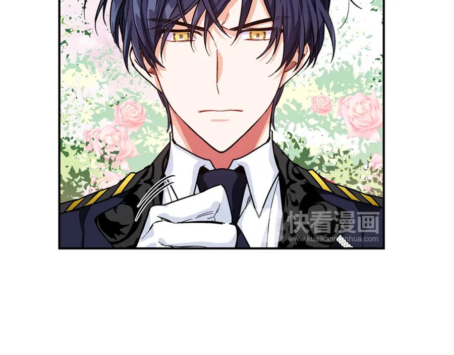 女王的手术刀 第46话 这是命令！ 第27页