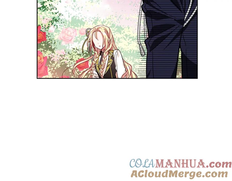 女王的手术刀 第46话 这是命令！ 第5页