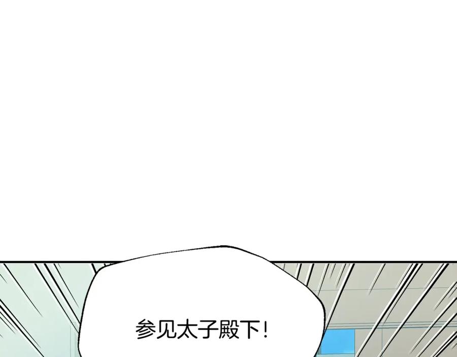 女王的手术刀 第46话 这是命令！ 第44页
