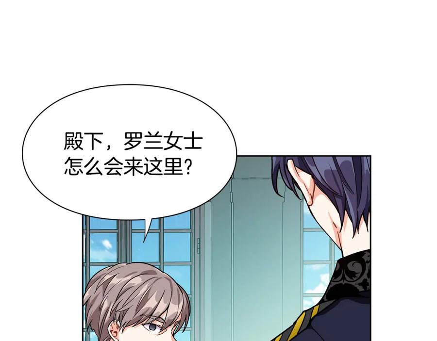 女王的手术刀 第46话 这是命令！ 第55页