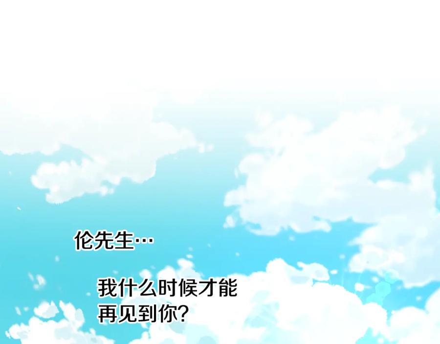 女王的手术刀 第46话 这是命令！ 第39页